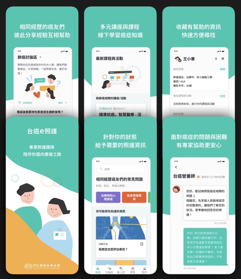 Mobile app interface design portfolio