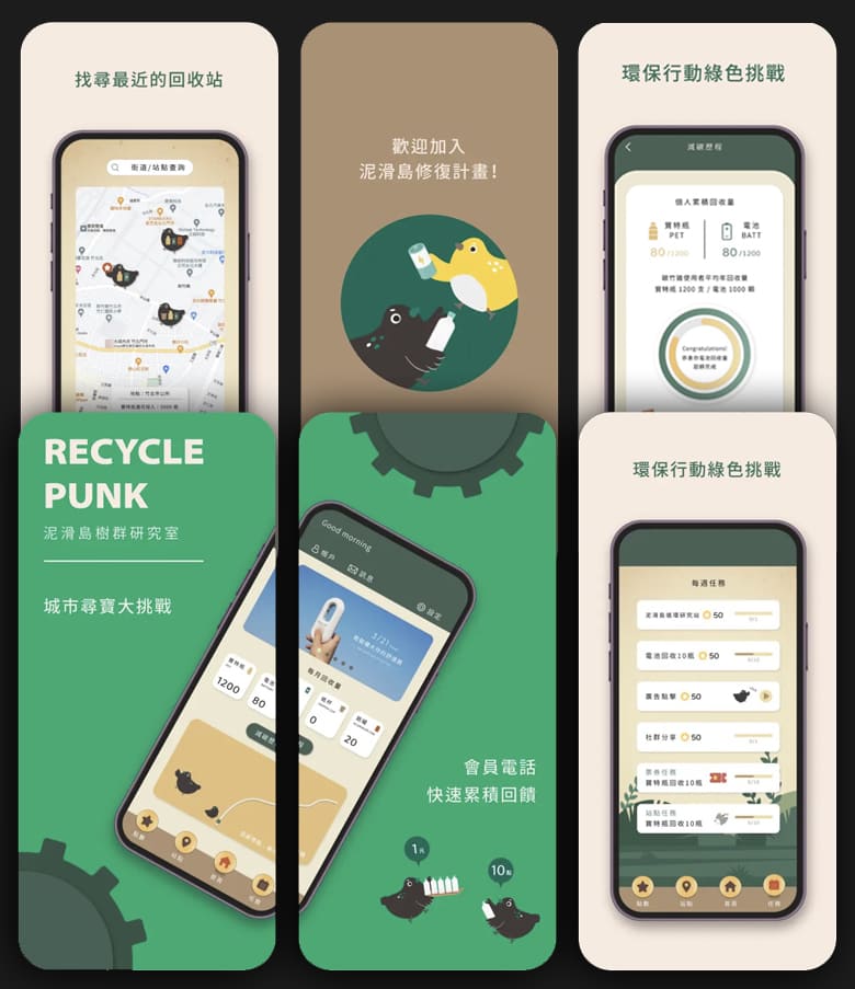 Mobile app experience design portfolio