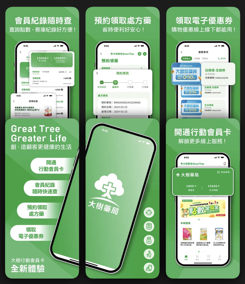 Digital product interface design portfolio
