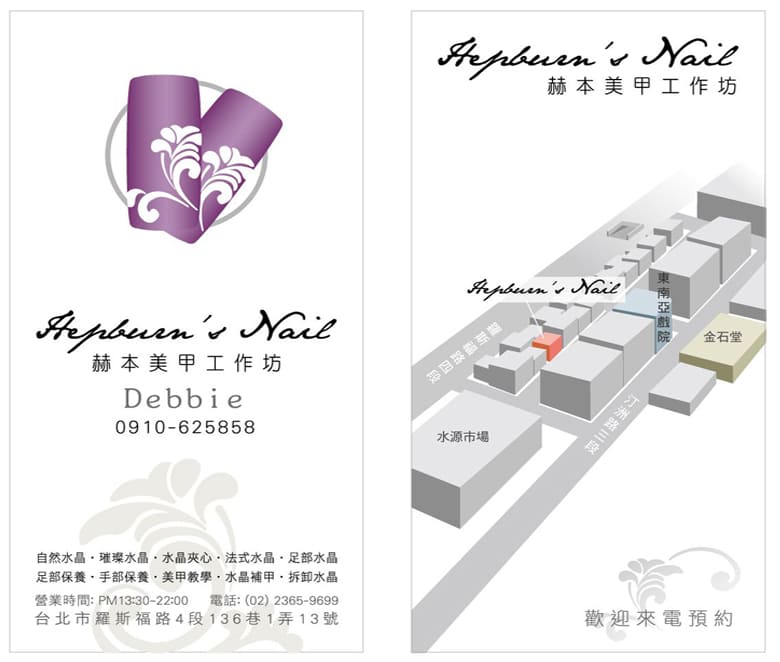 Brand material and print design portfolio
